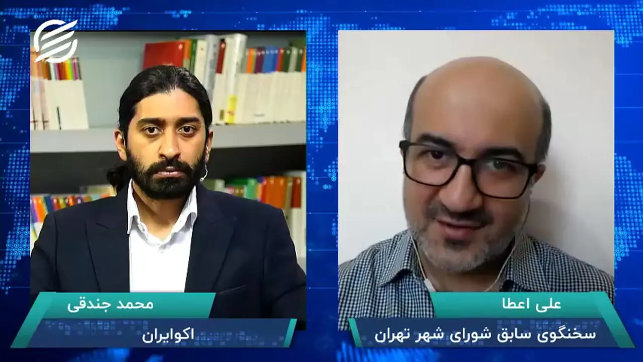 چهار روز پس از حادثه، علی اعطا از متروپل می‌گوید