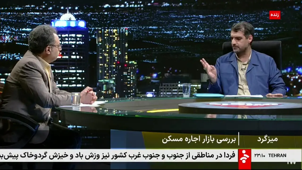  راه حل بحران مسکن «تامین زمین» است